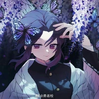 Kojo Shinobu