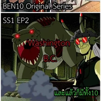 สัตว์ประหลาดของด็อกเตอร์แอนนิโม่