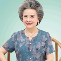 คุณนายเวย์ล่า(แม่พระเอก)