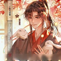 wen wuxian