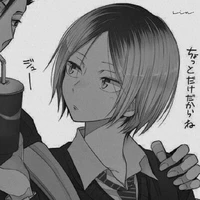 kenma
