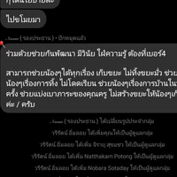 ตปก.ญ/ช