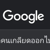 ใครไม่รู้แต่ที่รู้ๆแอดหล่อที่สุดในสามโลก
