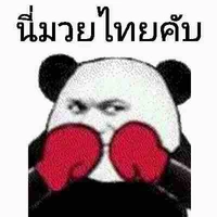 แอดคนสวยยย