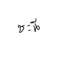 เรนเจอร์