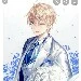 เอียออส(พ่อคิโอเน่+จักรพรรดิ)