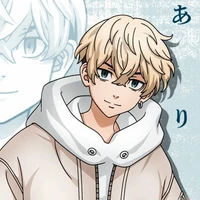 Matsuno Chifuyu