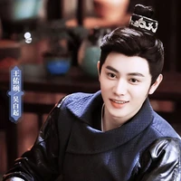 หลินป๋อ+ทหาร