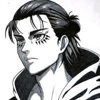 eren