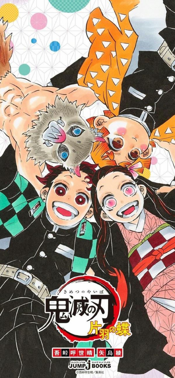 NovelToon
