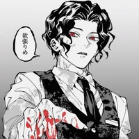 มุซัน
