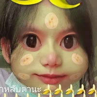 พีช(แอด+คนที่มาทุกสถานการณ์)​