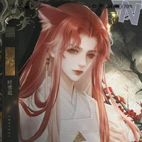 Ren Yukimura