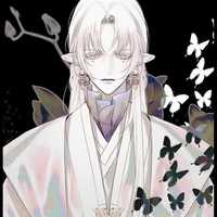 อาเทอร์(เอลฟ์)