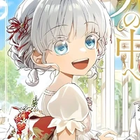 Miguako