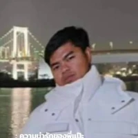 แปะ
