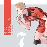 Sou Inuoka