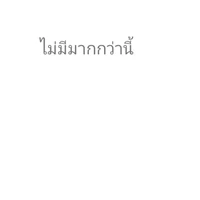 ต.ป.ก