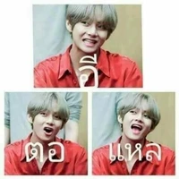 (⁠◍⁠•⁠ᴗ⁠•⁠◍⁠)⁠❤แอดบ้า