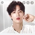 Jin
