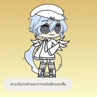 มาย(ชะนี)
