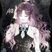 tia