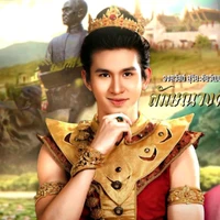 ลักษ​ณ​วงศ์​