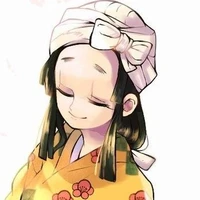 อูตะ