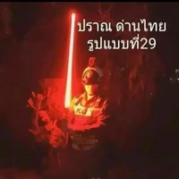 พวกพ.อทั้งหมด