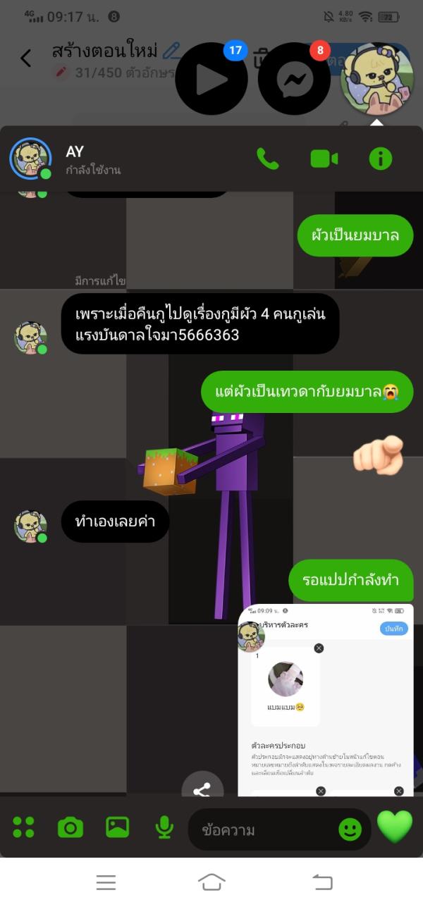 NovelToon