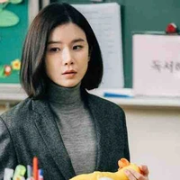 Ibu yen