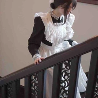  เม//สาวใช้ส่วนตัว