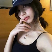 นิน