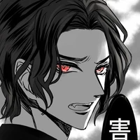 มุซัน