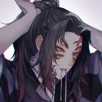 Kokushibu