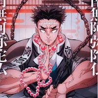 gyomei himejima