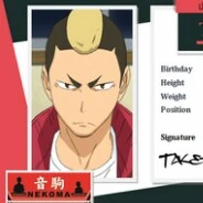 Yamamoto