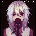 shu