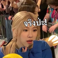แอดเก