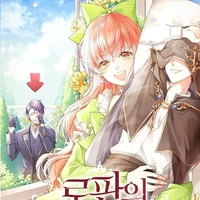 ELY (AUTHOR)