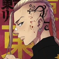 Ryugi Ken