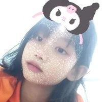 มีเน่า