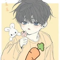 อีโกอึน