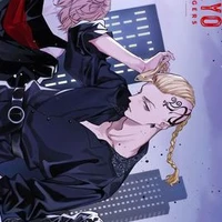 ryuguji ken