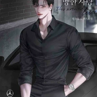 Aiden Royal *MC’s brother *