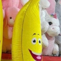 เราเอง