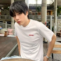 เนม