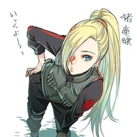 ino