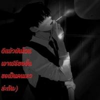 แอดเองงับบบ
