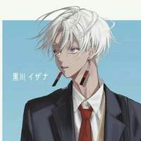 izana